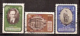СССР, 1951, №1624-26, М.Калинин, серия из 3-х марок, (.)...-миниатюра